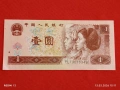 Банкнота КИТАЙ много красива перфектно състояние непрегъвана за КОЛЕКЦИЯ ДЕКОРАЦИЯ 53891, снимка 4