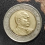Монета Кения - 1 бр. [1997], снимка 3
