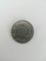 Монета -Югославия., снимка 2