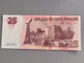 Банкнота - Приднестровие - 25 рубли UNC | 2007г., снимка 2