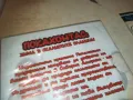 ПОКАХОНТАС-ДВД 2609240821, снимка 11