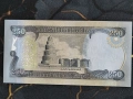 Банкнота - Ирак - 250 динара UNC | 2003г., снимка 2