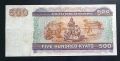 Мианмар. 500 кият . 2004 година. Голям номинал., снимка 2