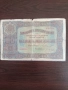 50 Златни лева 1917, снимка 1