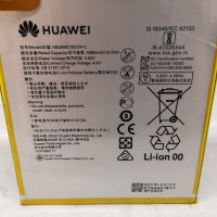 Оригинална батерия за таблет Huawei MediaPad T5 10.1, M5 8.4, MatePad T8, T10, T10s - HB2899C0ECW-C, снимка 2 - Оригинални батерии - 42069595