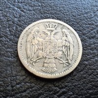 Стара монета 5 пара 1904 г. Кралство Сърбия- рядка !, снимка 4 - Нумизматика и бонистика - 42445959