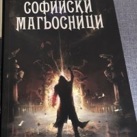 Книги от 5 до 10 лв, снимка 4 - Художествена литература - 34601997