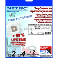 ТОРБИЧКИ ЗА ПРАХОСМУКАЧКИ,4ЛВ./ПАК.,НАМАЛЕНИЕ, снимка 12 - Прахосмукачки - 42243980