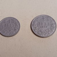 Монети 1 лев и 2 лева 1925 г. Царство България . Монета, снимка 1 - Нумизматика и бонистика - 41433294