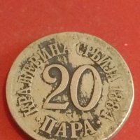 Две монети 20 пара 1884г. Кралство Сърбия редки за КОЛЕКЦИОНЕРИ 36980, снимка 6 - Нумизматика и бонистика - 44350275