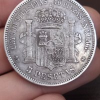 Сребърна Монета 1871г AMADEO I REY DE lSPAÑA , снимка 6 - Нумизматика и бонистика - 44416134