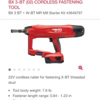 Hilti BX 3 - BT Kit - БЕЗКАБЕЛЕН ПИСТОЛЕТ ЗА ПИРОНИ , снимка 8 - Други инструменти - 41378963