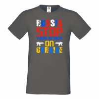 Мъжка тениска RUSSIA STOP YOUR ATTACK ON UKRAINE, снимка 4 - Тениски - 36124609