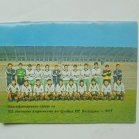 8 футболни програми България Национален отбор по футбол 1979-1992 г., снимка 2 - Колекции - 41349142