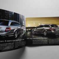 Брошура Мерцедес Бенц, Mercedes Benz 2011, снимка 4 - Специализирана литература - 34701994