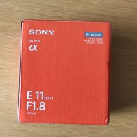 Sony E 11mm f/1.8 G, снимка 4 - Обективи и филтри - 40336359