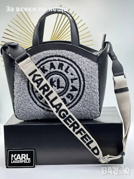 Дамска чанта Karl Lagerfeld - Налични различни цветове Код A229, снимка 1