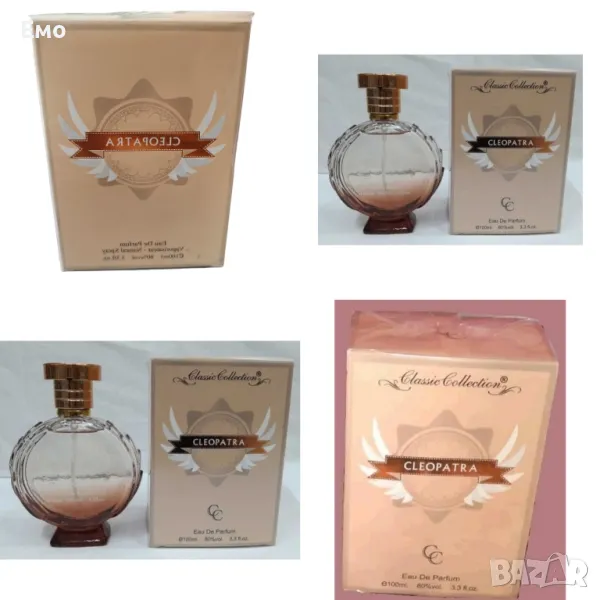 Арабският дамски парфюм Cleopatra!, снимка 1
