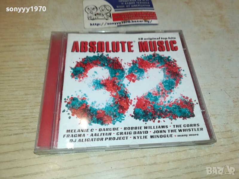 ABSOLUTE MUSIC 32 ЦД 1910231637, снимка 1