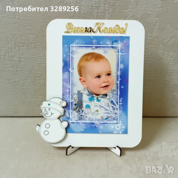 Коледна рамка за снимка Снежко, Коледа, подарък, украса, семейство, снимка 1