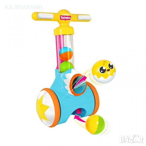 TOMY Toomies Бързите топки E71161, снимка 1