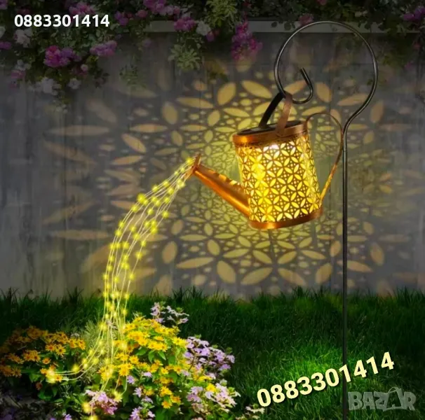 Соларна лампа Лейка, снимка 1