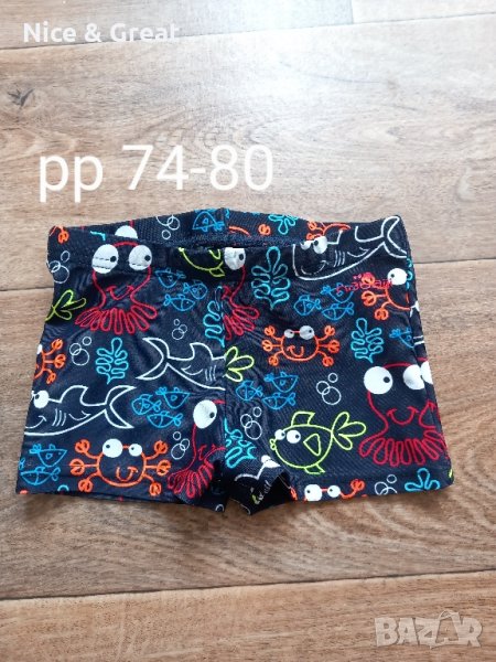 Бански за момчета , снимка 1