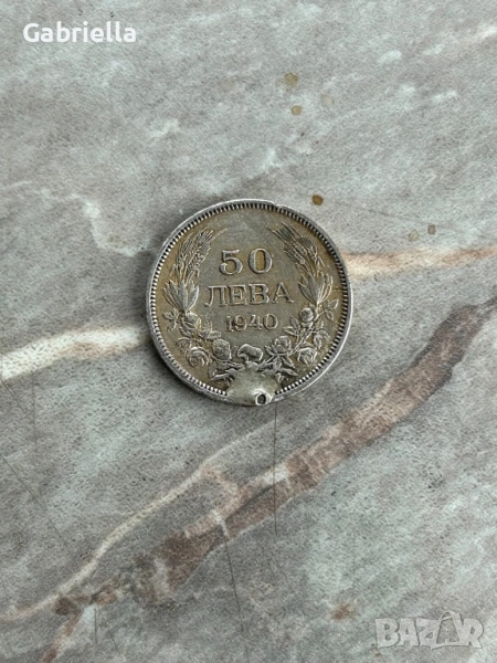 Монета 50 лв 1940, снимка 1