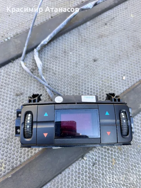 2118300285. Заден климатроник за Мерцедес CLS. W219., снимка 1