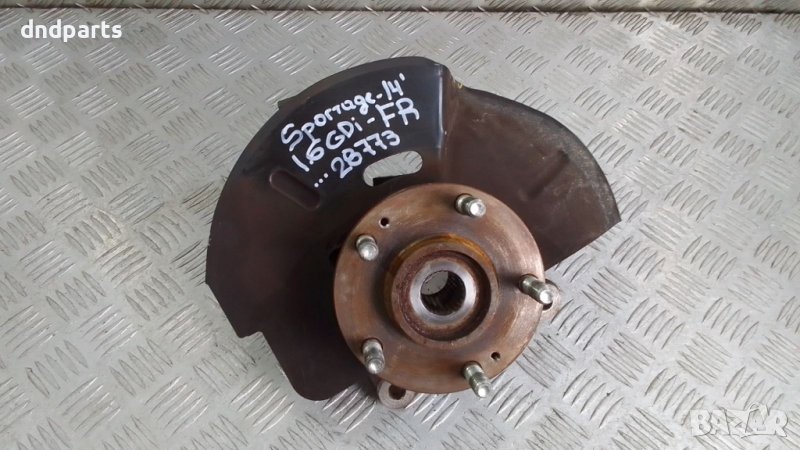 Шенкел Kia Sportage 1.6GDi 2014г.(преден десен)	, снимка 1