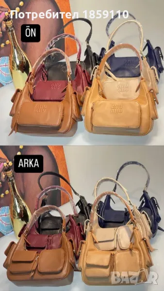 дамска чанта , снимка 1