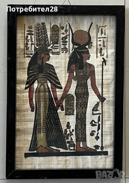 Египетски папирус в рамка, снимка 1