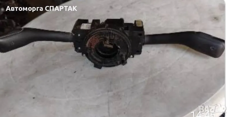 Лост чистачи/мигачи 8L0953513 VW PASSAT 1.9TDI, снимка 1