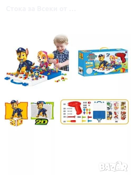 Детски конструктор - 3D мозайка с винтоверт цена 35лв, снимка 1