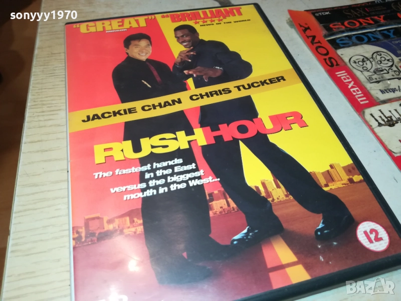 RUSH HOUR DVD 2109251057, снимка 1