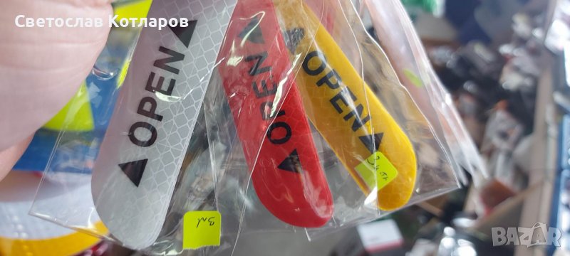 светлоотразителни лепенки отворена врата 4 бр , снимка 1