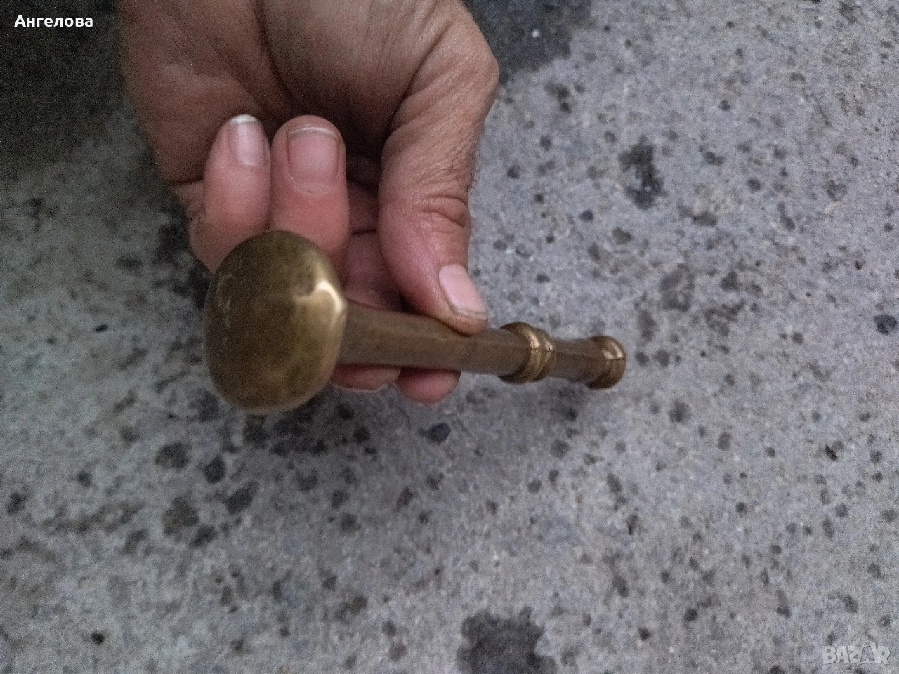 Чукало за хаванче, снимка 1