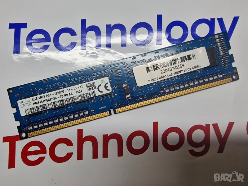 4GB DDR3 Hynix 1600Mhz Ram Рам Памети за компютър с 12 месеца гаранция! - 2, снимка 1