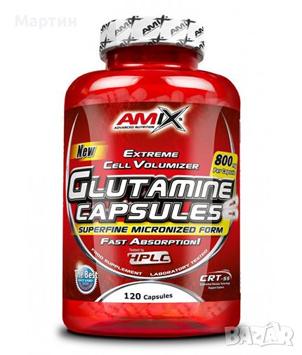 AMIX L-Glutamine 800mg. / 120 Caps., снимка 1