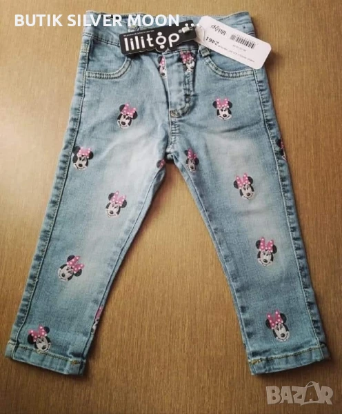 Детски Дънки 👖9м., снимка 1