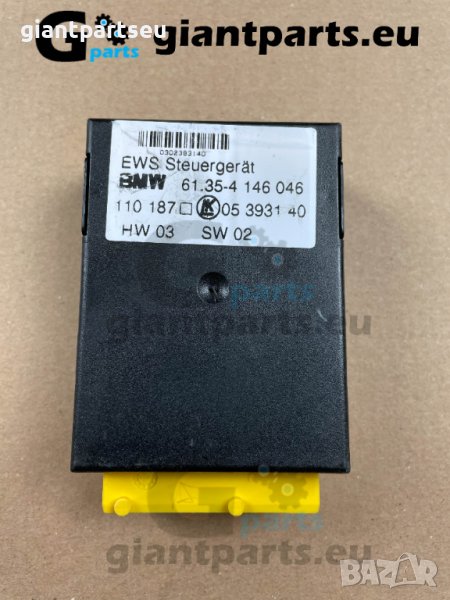 EWS модул за БМВ е36 BMW e36 , 4146046, снимка 1