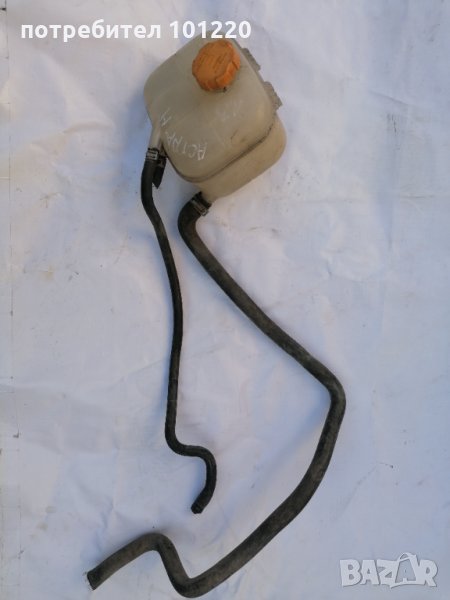 Казанче за антифриз Astra H, снимка 1