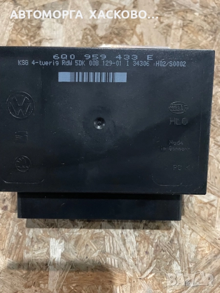 Комфорт модул VW Polo Skoda Fabia Seat Ibiza 6Q0959433E, снимка 1