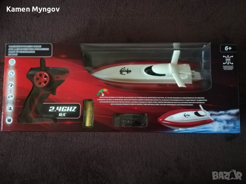 яхта с дистанционно управление, снимка 1