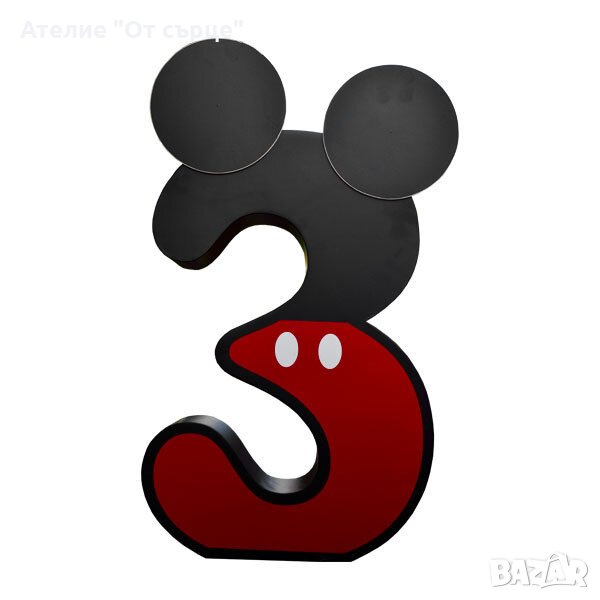 Обемна цифра за рожден ден 3, снимка 1