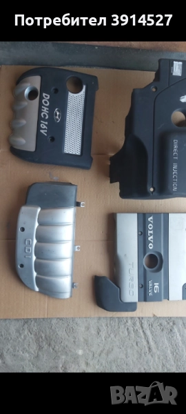 Декоративни капаци  за двигатели на автомобили , снимка 1