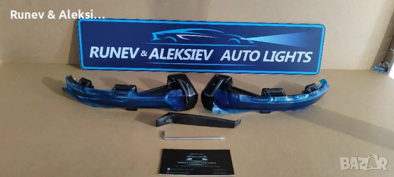 LED динамични мигачи за Фолксваген Пасат Б8, снимка 1