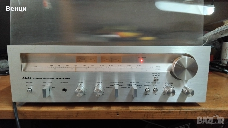 Akai AA-1135, снимка 1