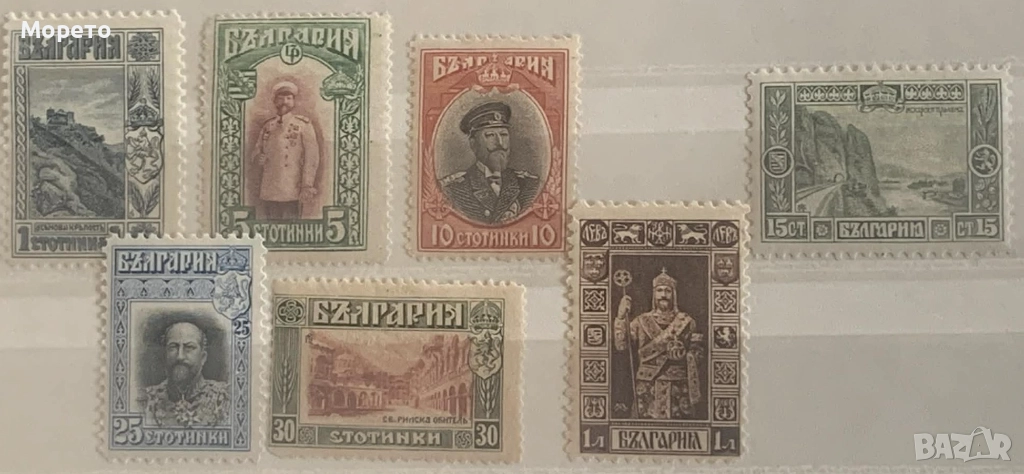 1915г-Редовни Изгледи и портрети(II издание)чиста серия, снимка 1