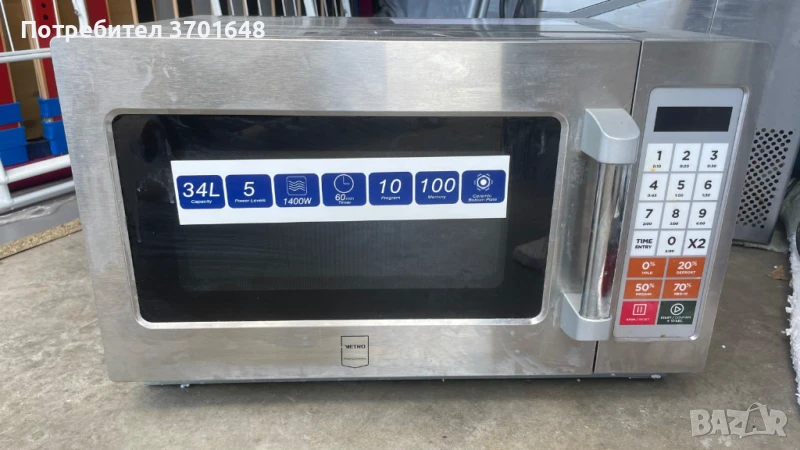 Кухненско оборудване., снимка 1